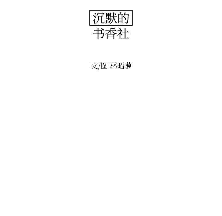 第39話 - 第15张