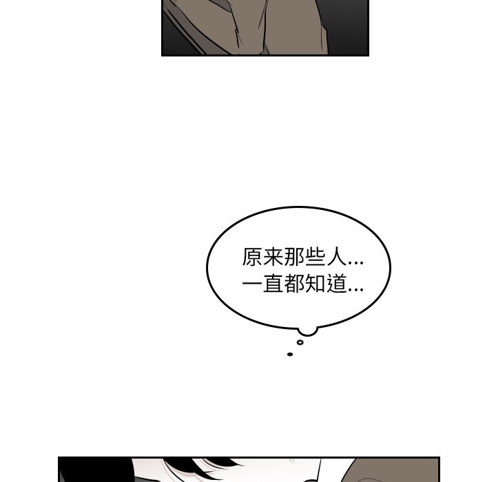 第39話 - 第18张