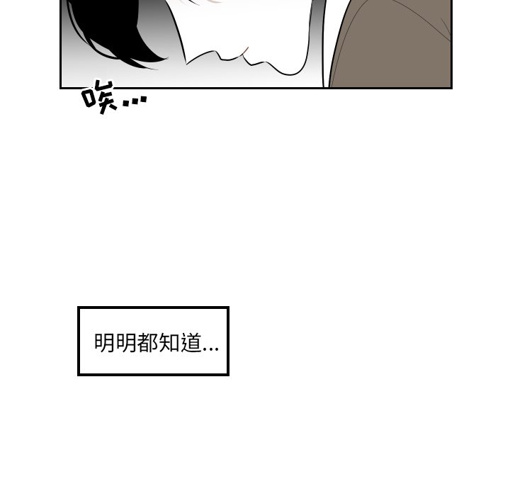 第39話 - 第19张