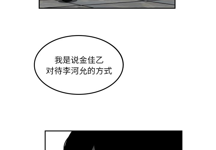 第39話 - 第2张