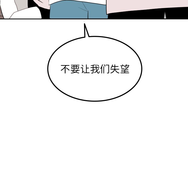 第39話 - 第24张