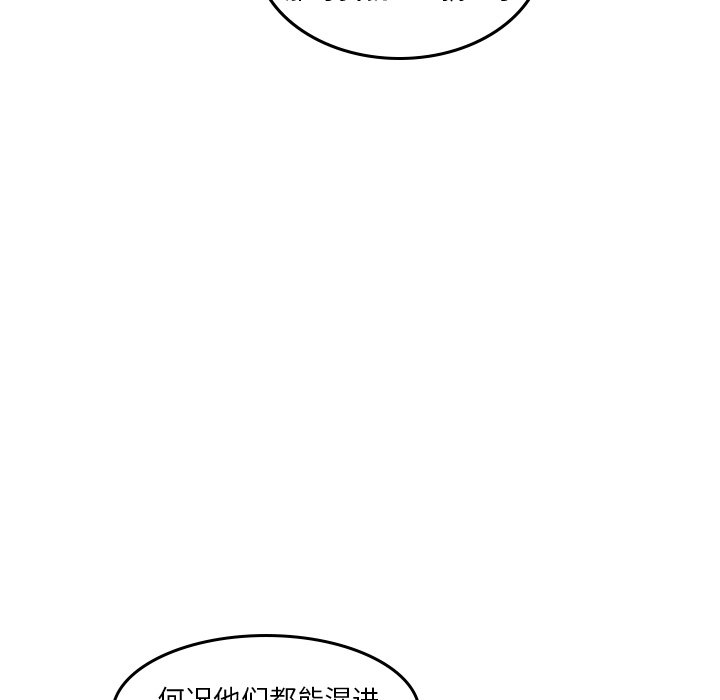 第39話 - 第27张