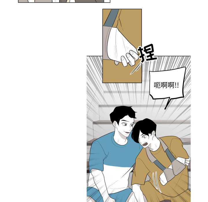 第39話 - 第31张