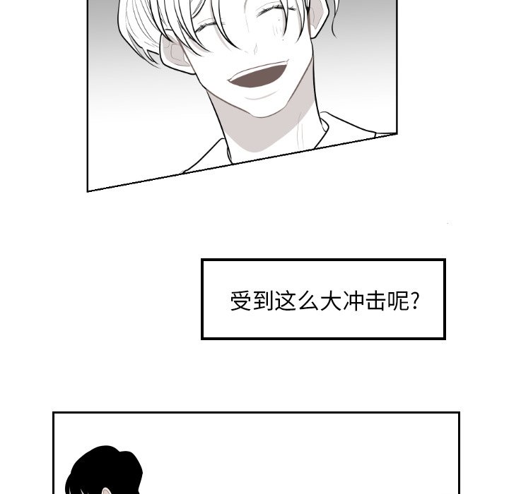 第39話 - 第35张
