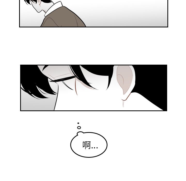第39話 - 第36张