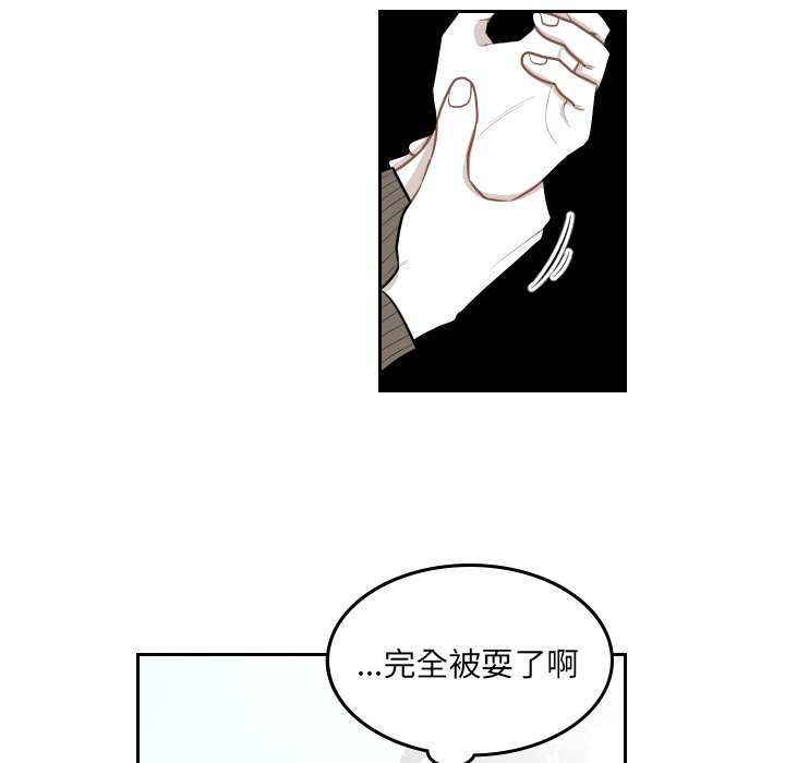 第39話 - 第37张