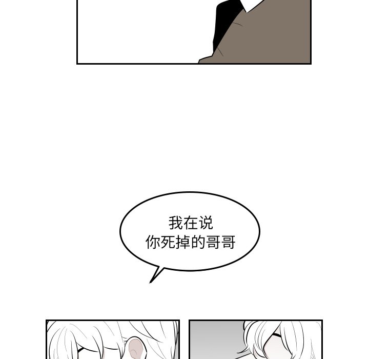 第39話 - 第4张