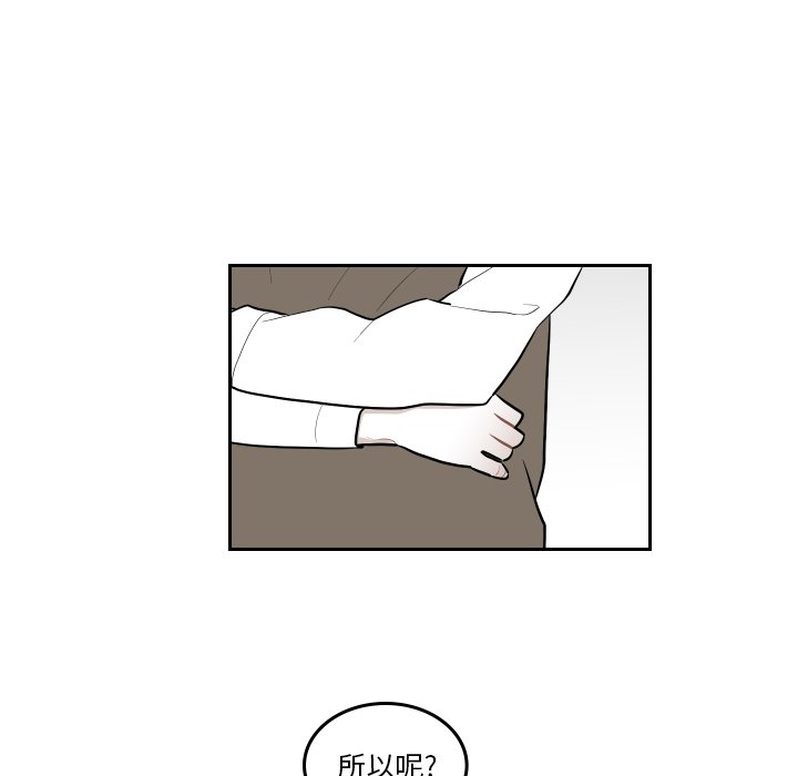 第39話 - 第42张