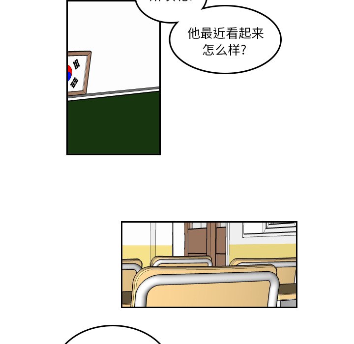第39話 - 第43张