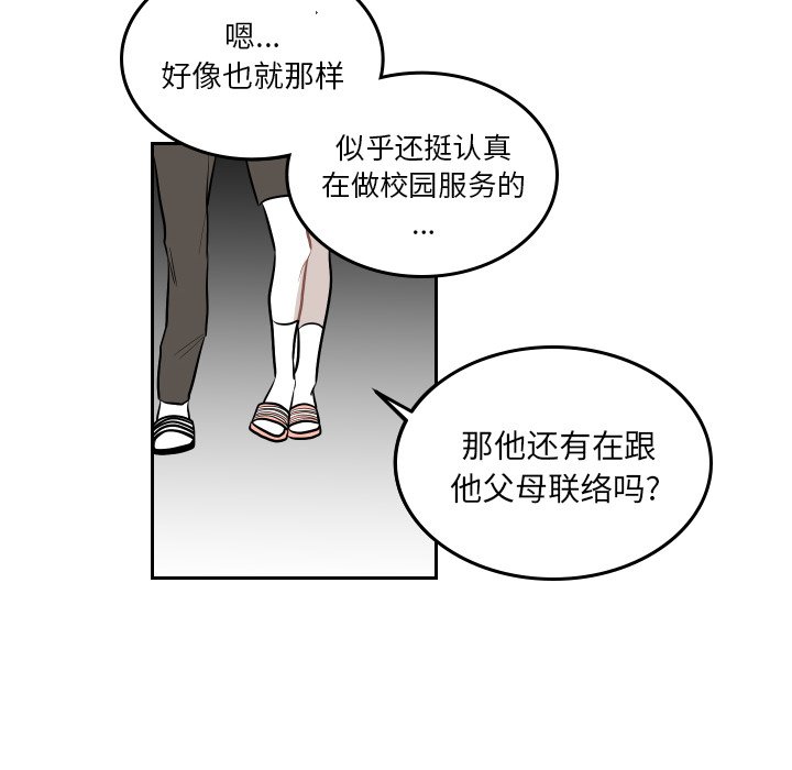 第39話 - 第44张