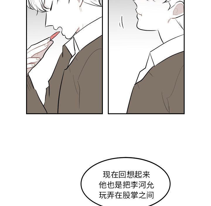 第39話 - 第5张