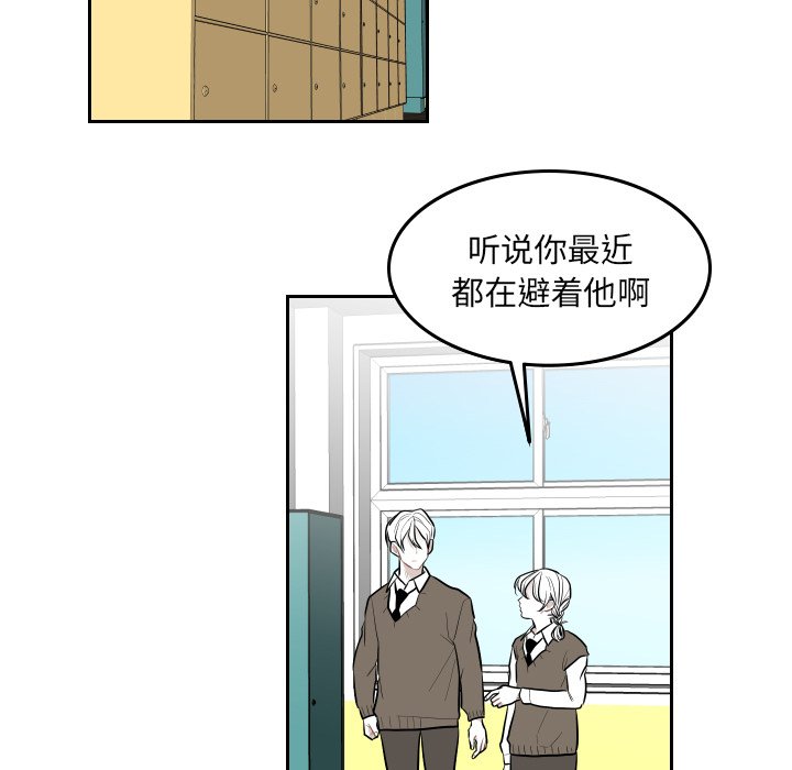 第39話 - 第51张