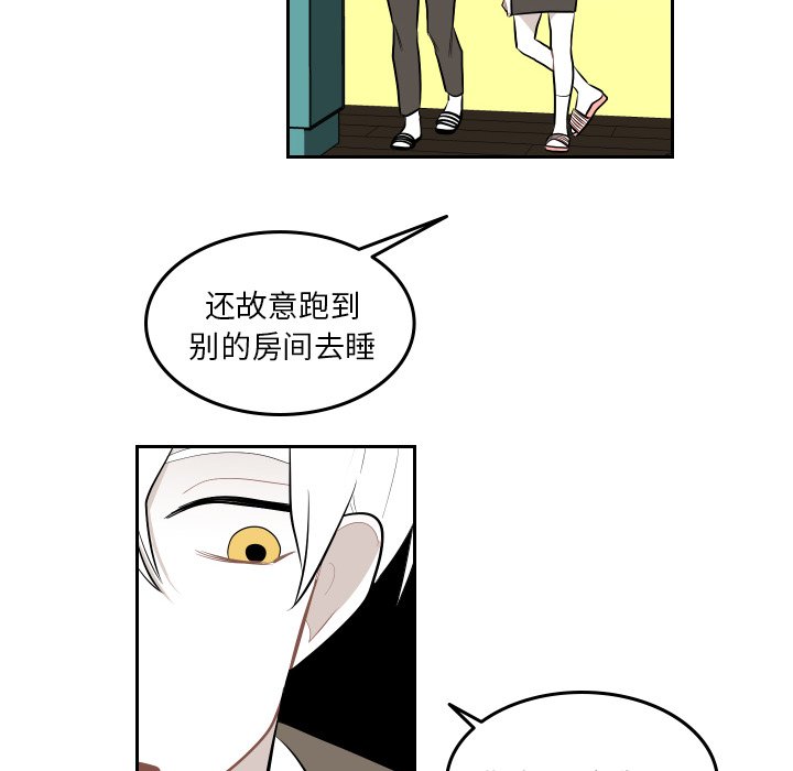第39話 - 第52张