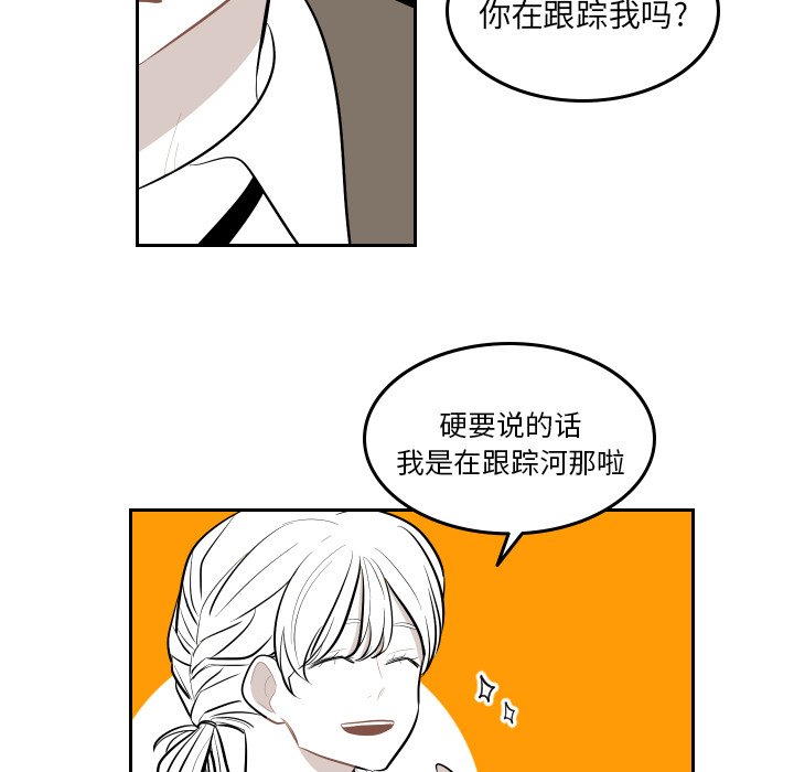 第39話 - 第53张
