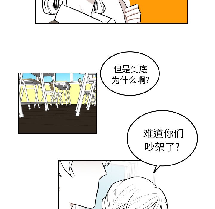 第39話 - 第54张