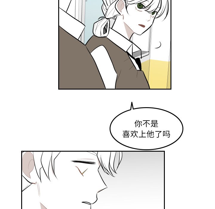 第39話 - 第55张