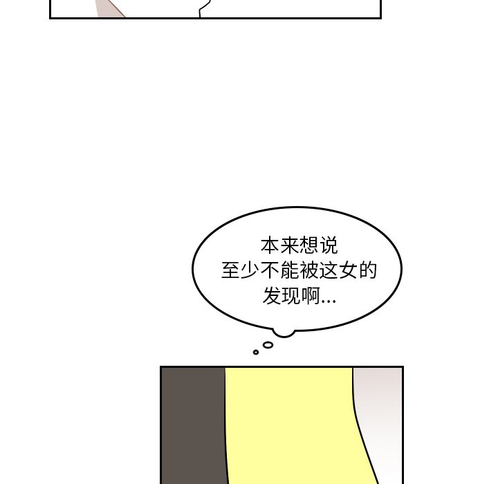 第39話 - 第56张