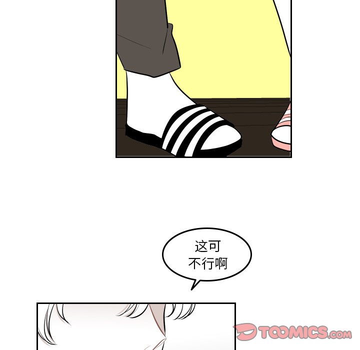 第39話 - 第57张