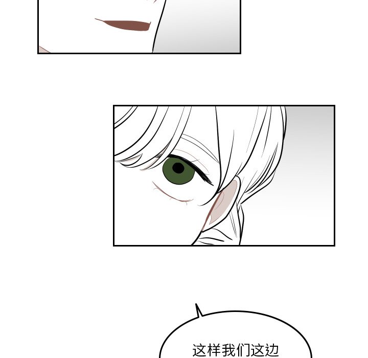 第39話 - 第58张