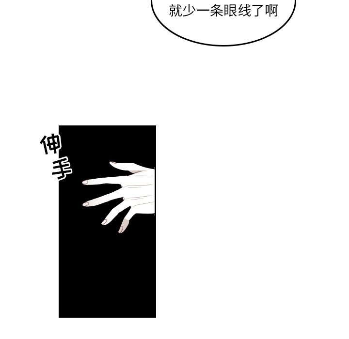 第39話 - 第59张