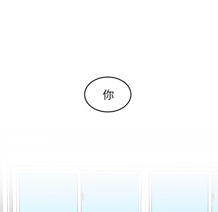 第39話 - 第60张