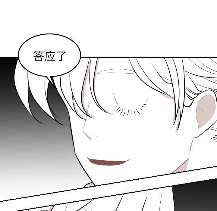 第39話 - 第62张