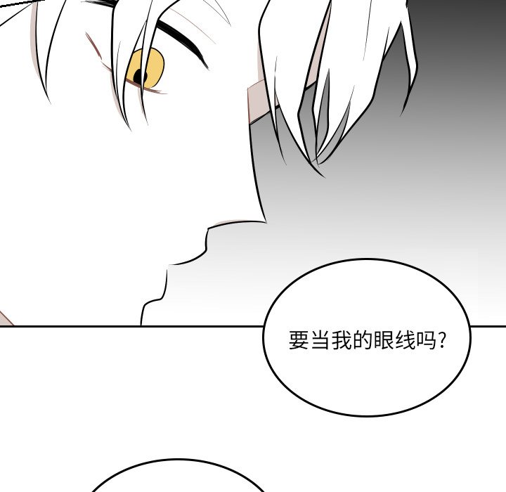 第39話 - 第63张
