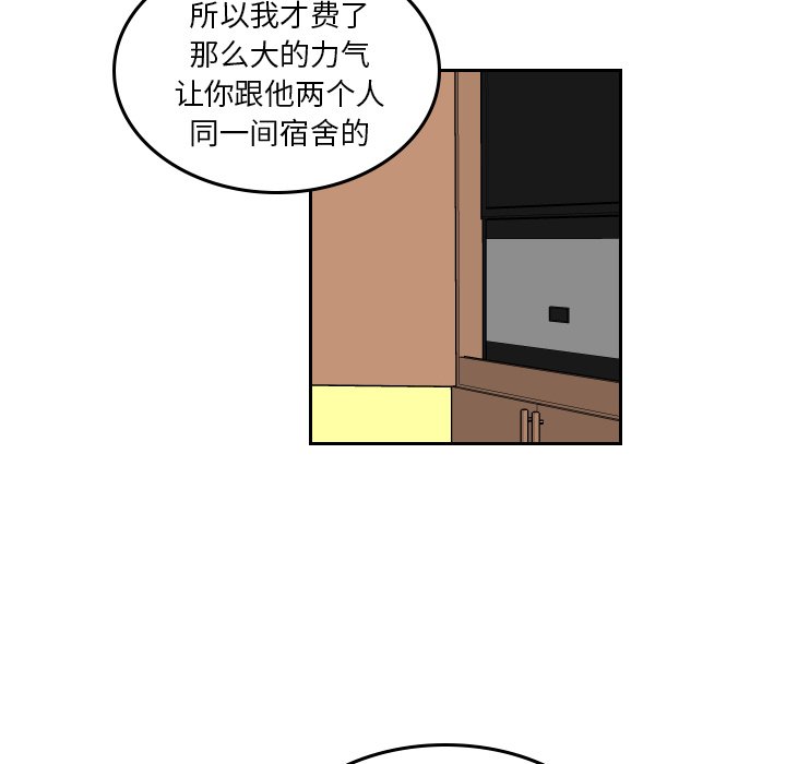 第39話 - 第64张