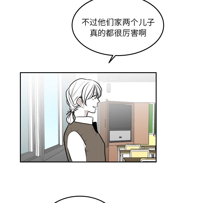 第39話 - 第65张