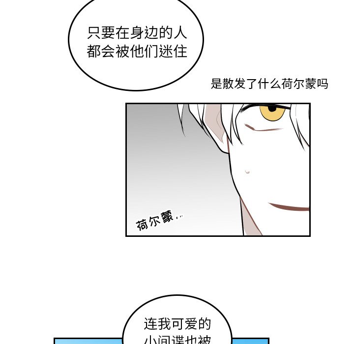 第39話 - 第66张