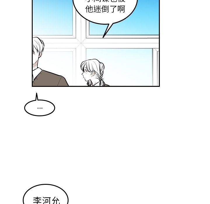 第39話 - 第67张