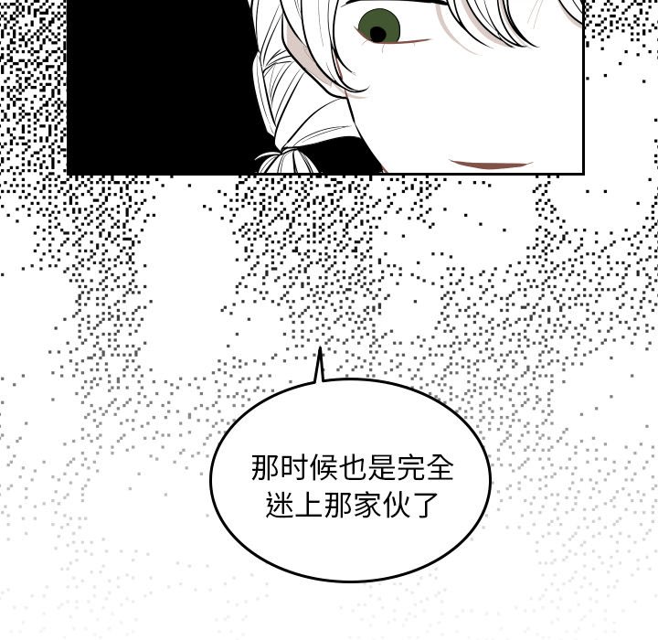 第39話 - 第71张