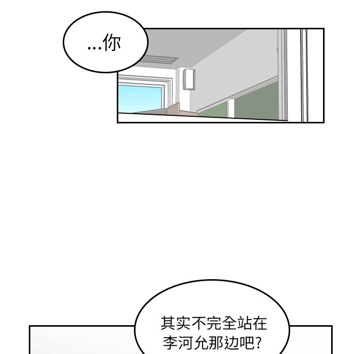第39話 - 第73张