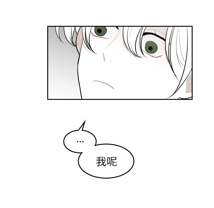 第39話 - 第75张