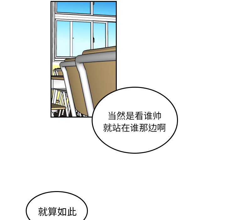 第39話 - 第76张