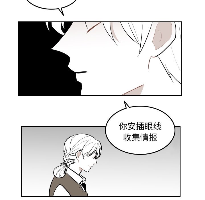 第39話 - 第77张