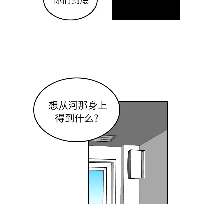 第39話 - 第79张