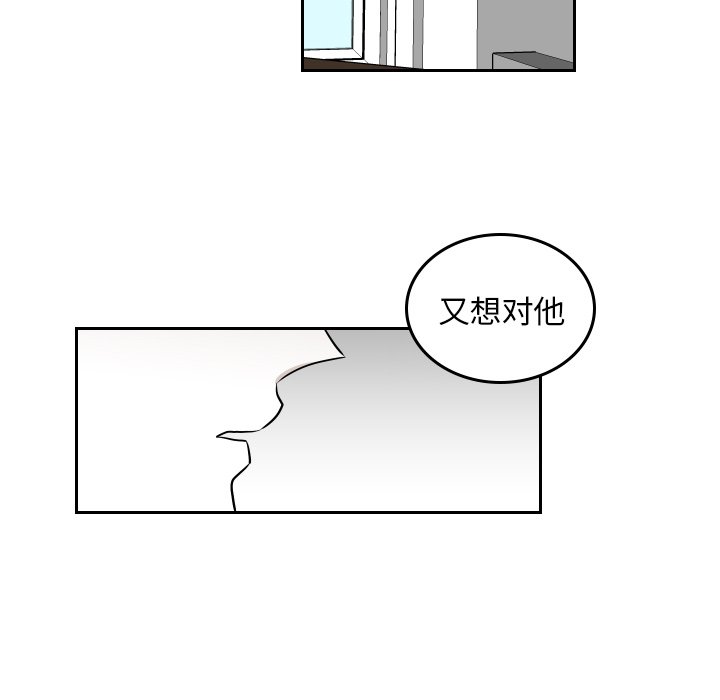 第39話 - 第80张