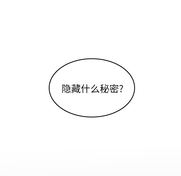第39話 - 第81张