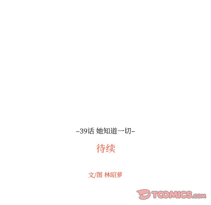 第39話 - 第85张