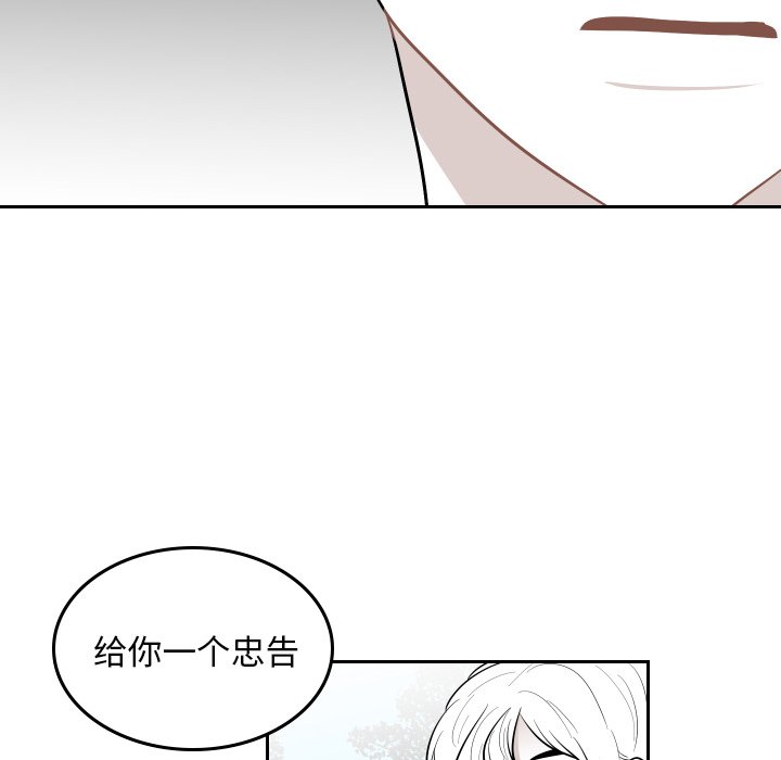 第39話 - 第9张