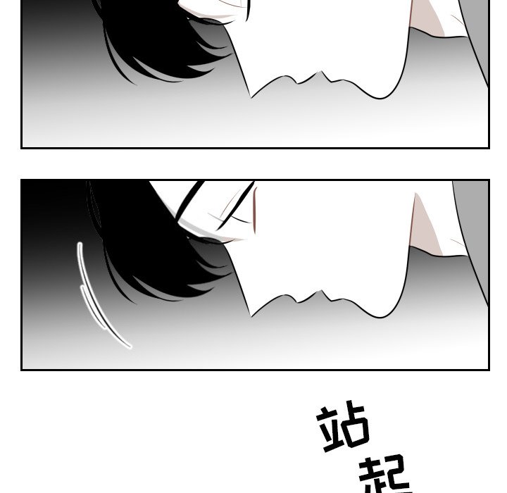 第4話 - 第14张