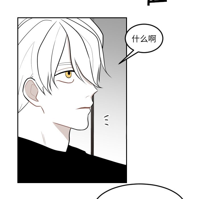 第4話 - 第15张
