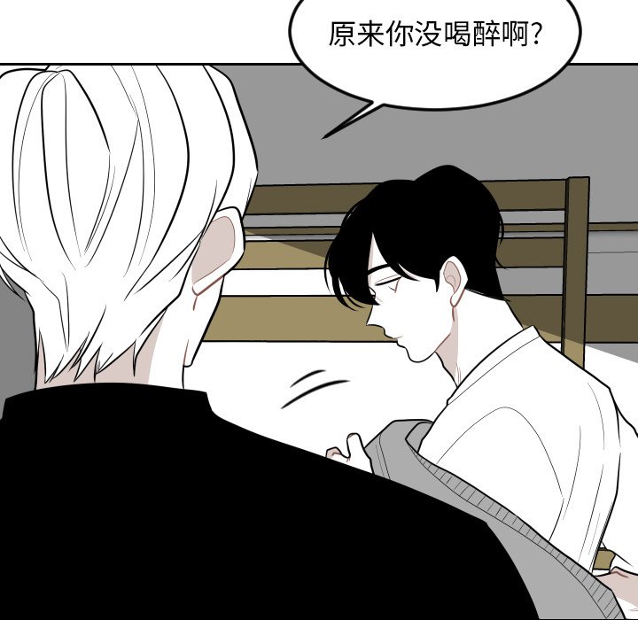 第4話 - 第16张