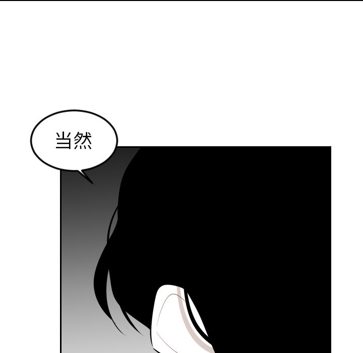 第4話 - 第17张