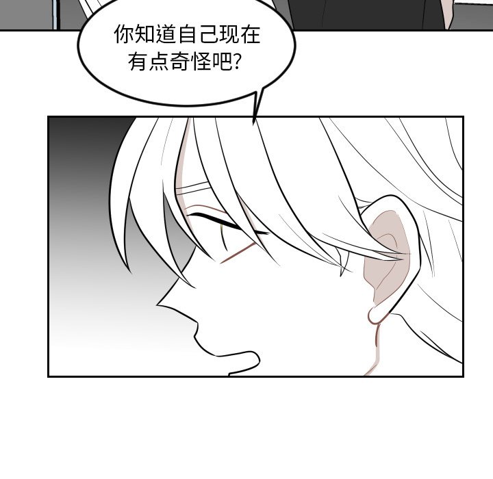 第4話 - 第21张