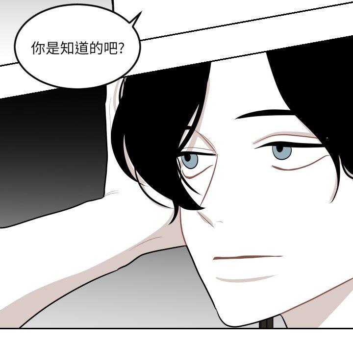第4話 - 第24张