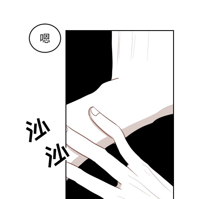 第4話 - 第25张