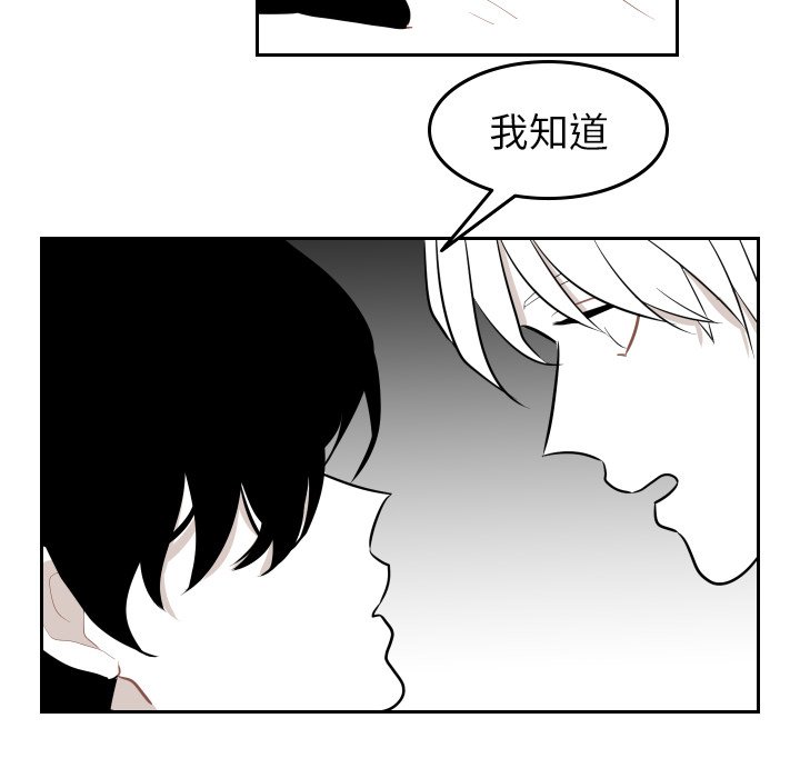 第4話 - 第26张
