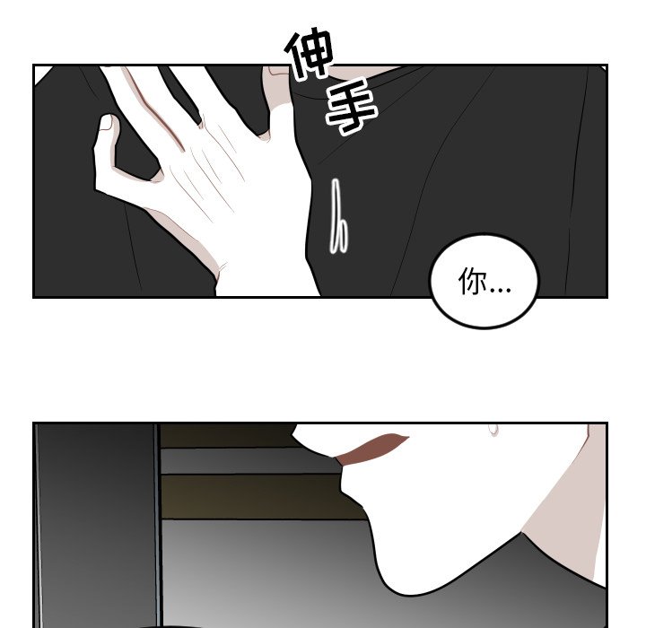 第4話 - 第27张